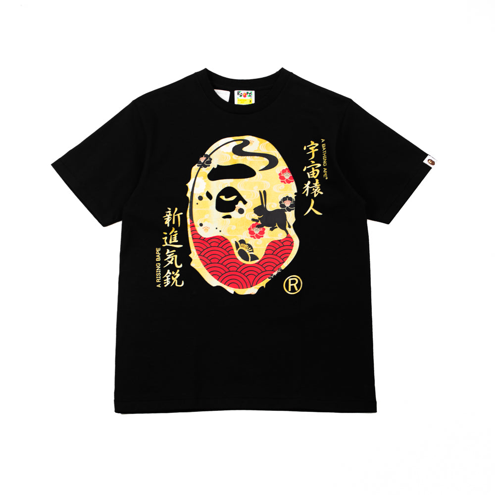 Moon Japan Ape Head Tee (Black) – Corporate